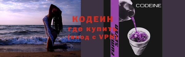 кокаин VHQ Бронницы