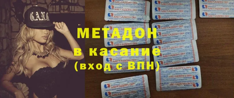 цена   Вуктыл  Метадон кристалл 